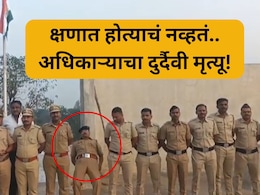 VIDEO: तिरंग्याला सलामी दिली अन् अचानक कोसळले, पोलीस अधिकाऱ्याचा मृत्यू; 7 सेकंदाचा हृदय पिळवटणारा क्षण