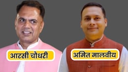 कांग्रेस नेता आरसी चौधरी ने बीजेपी के 8 सांसदों का MPLADS फंड का दिया ब्योरा, अमित मालवीय से मांगा जवाब
