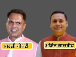 कांग्रेस नेता आरसी चौधरी ने बीजेपी के 8 सांसदों का MPLADS फंड का दिया ब्योरा, अमित मालवीय से मांगा जवाब