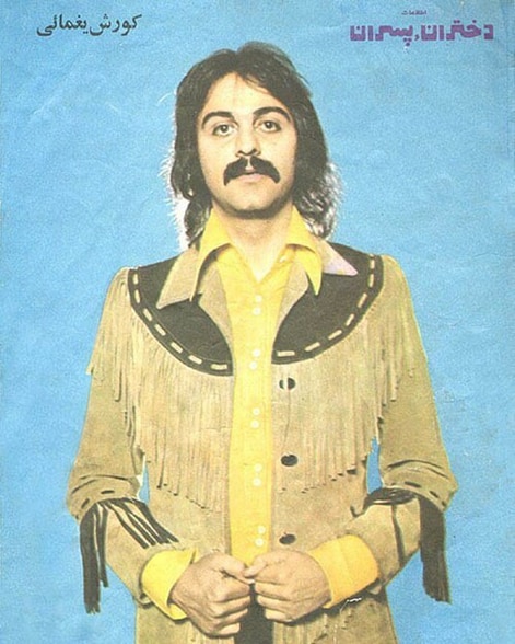 In 1973, Kourosh released his first solo single – Gol-e-Yakh. Photo: X In 1973, Kourosh released his first solo single – Gol-e-Yakh. Photo: X