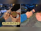 Loyality Check: सोशल मीडिया पर नया ट्रेंड, हाथों पर चाय गिराकर लोयल्‍टी टेस्ट वायरल
