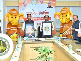 Surguja Olympics: मुख्यमंत्री साय बोले- सरगुजा पूरे मनोयोग और उमंग के साथ ओलंपिक के लिए तैयार, "गजरु" का किया अनावरण