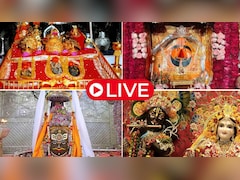 Sandhya Aarti LIVE: वैष्णो देवी से लेकर बांके बिहारी जी तक, यहां देखें प्रमुख मंदिरों की संध्या आरती LIVE