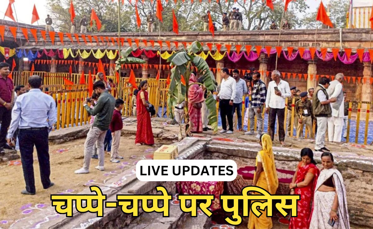 Bhojshala Worship Live Updates: भोजशाला-कमाल मौला मस्जिद में उमड़ा अपार जनसमूह, वाग्देवी की शोभायात्रा निकली; प्रशासन मुस्तैद