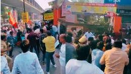 Ambernath Shivsena-BJP Rada : अंबरनाथ पालिकेबाहेर जोरदार राडा; शिवसेना-भाजप कार्यकर्त्यांमध्ये मारहाण