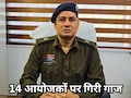 अश्लील डांस पर चला डंडा, अब तक&nbsp;14 गिरफ्तार, 3 पुलिसकर्मी संस्पेंड, SDM किए जा चुके हैं कार्यमुक्त