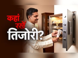 Locker Vastu Tips: घर के भीतर आखिर कहां होनी चाहिए तिजोरी या कैश बॉक्स? जानें सही वास्तु नियम