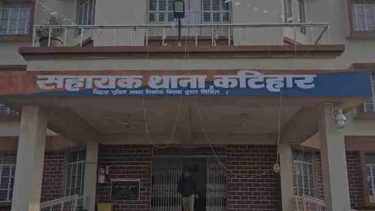 कटिहार थाना से सरकारी अधिकारी की पिस्टल गायब, SP ने दिए जांच के आदेश, पुलिस महकमे में हड़कंप