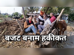 काग़ज़ पर बजट, खेत में इंतज़ार: शिवराज के जिले सीहोर की मिट्टी से उठी आवाज क्या दिल्ली तक पहुंचेंगी?