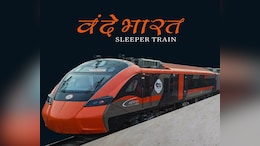 Vande Bharat Sleeper: आरामदायक बर्थ से अल्ट्रा मॉडर्न टॉयलेट तक; जानिए पहली वंदे भारत स्लीपर ट्रेन की खूबियां