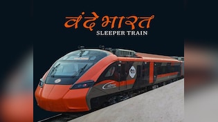 देश की पहली वंदे भारत स्लीपर ट्रेन को PM मोदी ने दिखाई हरी झंडी, हावड़ा से गुवाहाटी तक तेज रफ्तार सफर