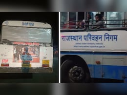 राजस्थान: रोडवेज बस में दम घुटने से बुजुर्ग की मौत, भारी भीड़ होने के कारण हुआ हादसा