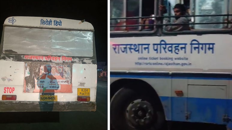 राजस्थान: रोडवेज बस में दम घुटने से बुजुर्ग की मौत, भारी भीड़ होने के कारण हुआ हादसा