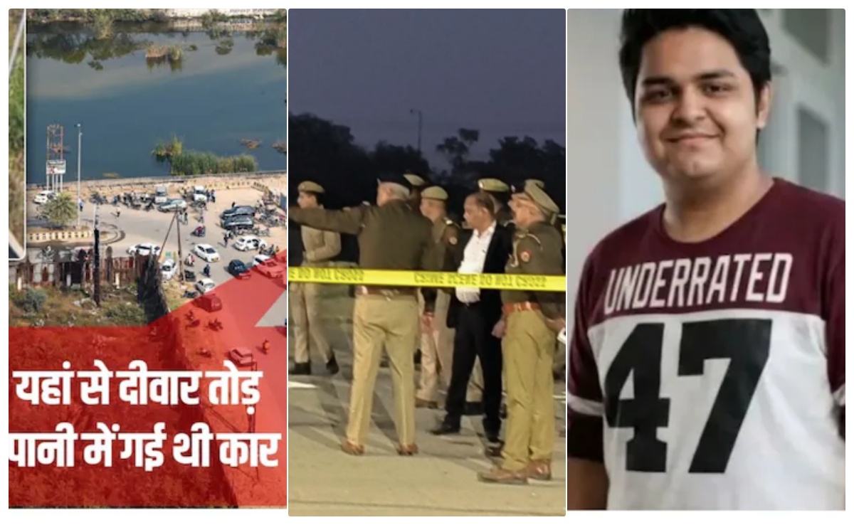 नोएडा में इंजीनियर युवराज की मौत से पहले आखिर क्या कुछ था, SIT ने रीक्रिएट किया सबकुछ