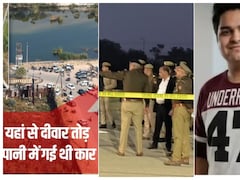 SIT ने पूरी की नोएडा के इंजीनियर युवराज मेहता की मौत की जांच! आज सौंप सकती है रिपोर्ट