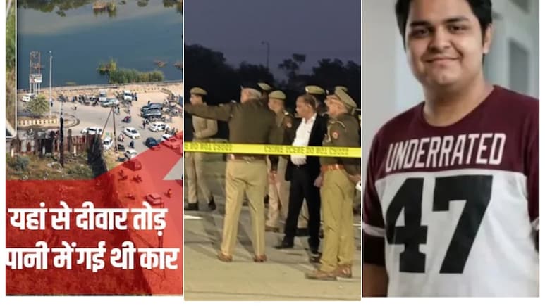 SIT ने पूरी की नोएडा के इंजीनियर युवराज मेहता की मौत की जांच! आज सौंप सकती है रिपोर्ट