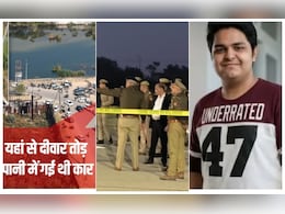 नोएडा में इंजीनियर युवराज की मौत से पहले आखिर क्या कुछ था, SIT ने रीक्रिएट किया सबकुछ