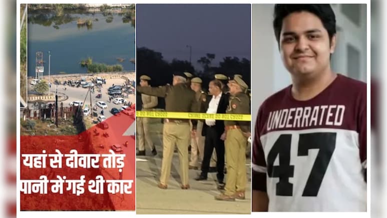 नोएडा में इंजीनियर युवराज की मौत से पहले आखिर क्या कुछ था, SIT ने रीक्रिएट किया सबकुछ