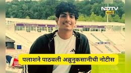Sangli News: पलाश मुच्छलने पाठवली 10 कोटींच्या अब्रुनुकसानीची नोटीस, अंडरवर्ल्डकडून धमकी ही दिली? प्रकरण काय?