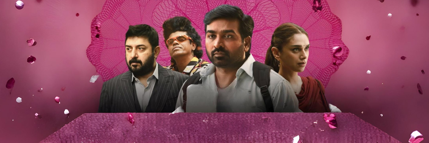 Vijay Sethupathi And Aditi Rao Hydari's <i>Gandhi Talks</i> Gets A Release Date