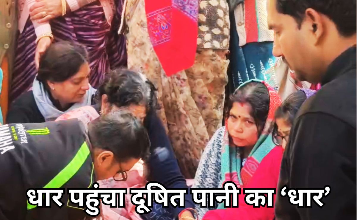 Contaminated Water: अब पड़ोसी धार जिले में रिटायर्ड पुलिसकर्मी की मौत, दूषित पानी पीने से बिगड़ी थी तबीयत!