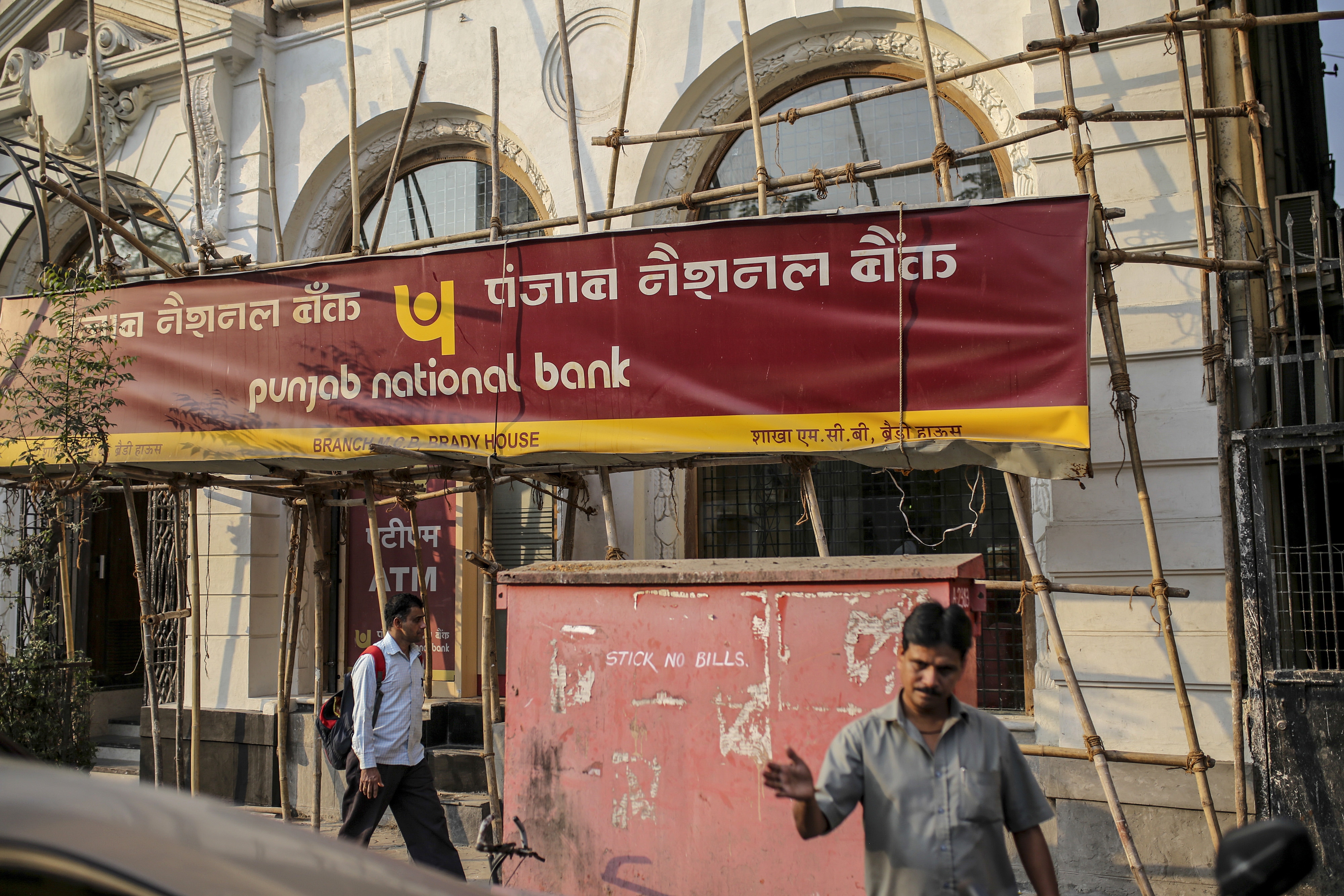 PNB Scam: CBI May Soon File Charge Sheet Against Those Arrested