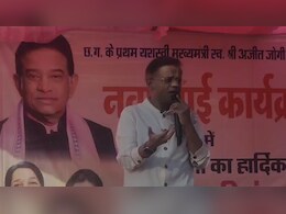कांग्रेस के दोनों धड़े एक मंच पर, अमित जोगी ने मरवाही-पेंड्रा में बढ़ाई सियासी सक्रियता, क्या वापसी के संकेत?