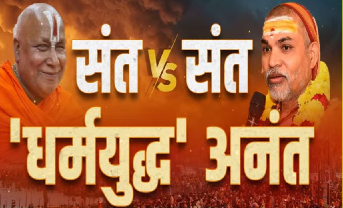 योगी के कालनेमि वाले बयान से और बढ़ा मामला, NDTV पर अविमुक्तेश्वरानंद और रामभद्राचार्य में तीखी बहस