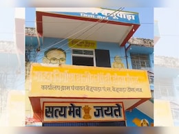 दौसा: 'मुझे धोखा मिला है-मम्मी-पापा मुझे माफ करना', सुसाइड नोट में लिखकर फंदे से झूली युवती