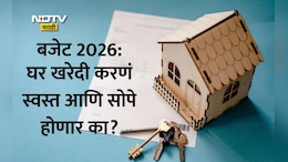 Budget 2026: घर खरेदी करणं स्वस्त होणार? गृहकर्जावरील व्याज सवलत 5 लाखांपर्यंत वाढवण्यासह GST कमी करण्याची मागणी