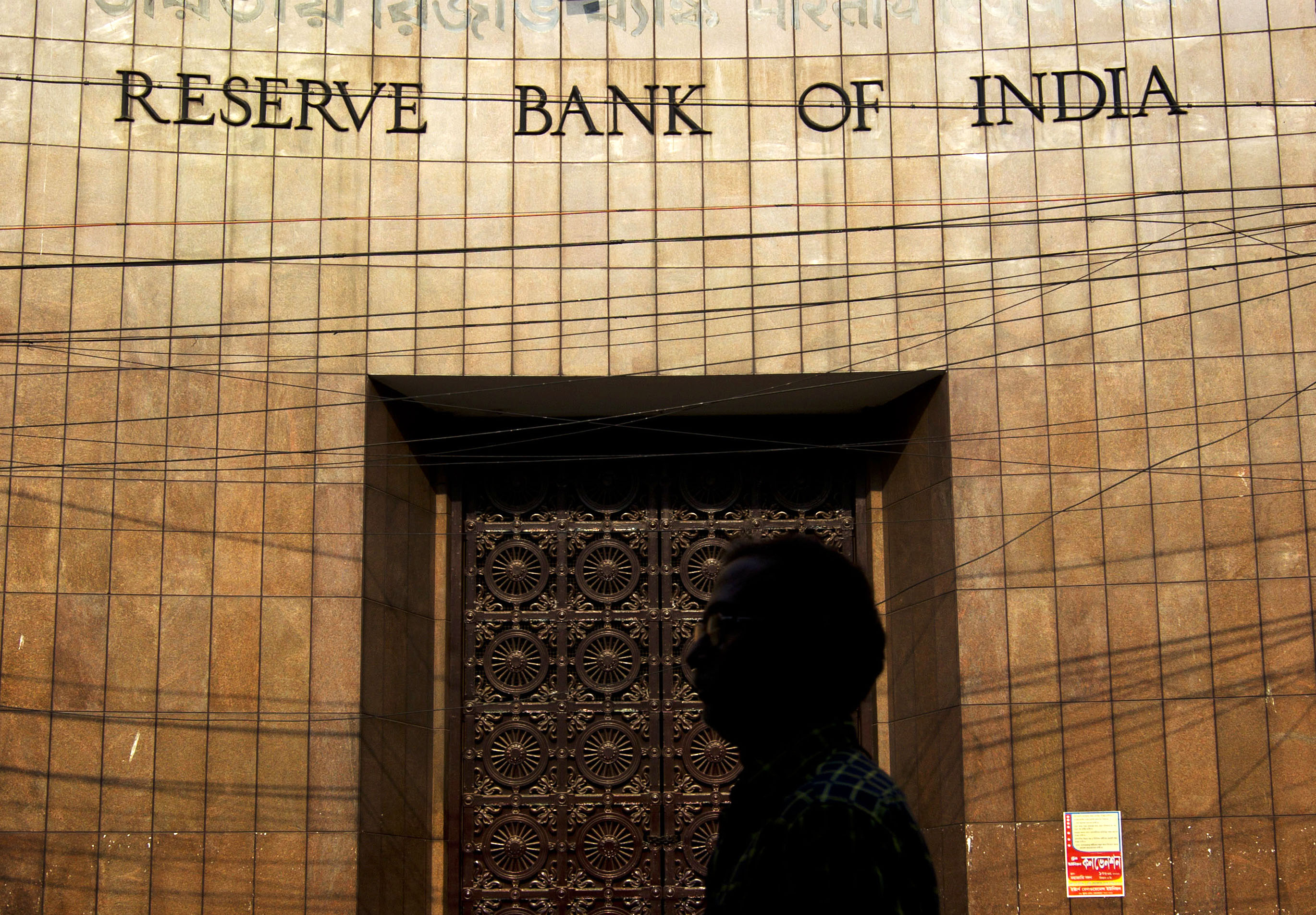 RBI  Committee Recommends Steps To Curb Dominance Of Offshore Rupee Markets