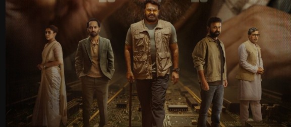 <i>Patriot</i>: Mammootty And Mohanlal's Film To Release In April 2026
