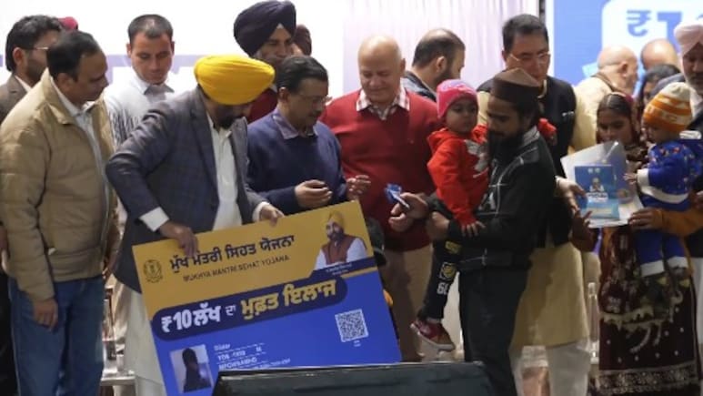 पंजाब मे भगवंत मान सरकार की CM स्वास्थ्य योजना लागू, हर परिवार को मिलेगा 10 लाख रुपये तक का कैशलेस इलाज