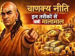 चाणक्य नीति के इन 7 नियमों को अपनाएं और सीखें पैसे खर्च करने का सही तरीका, हमेशा रहेंगे मालामाल