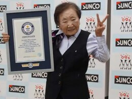 इसे कहते हैं वफादारी! महिला ने एक ही कंपनी में 65 साल नौकरी कर बना दिया वर्ल्ड रिकॉर्ड