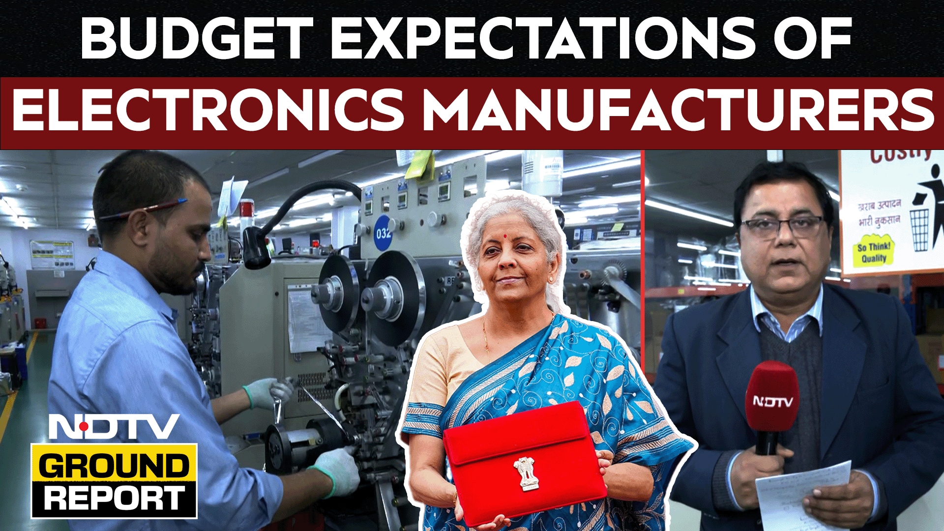 Union Budget 2026 | CII National Committee Chairman On Budget Expectations Of Electronics Sector