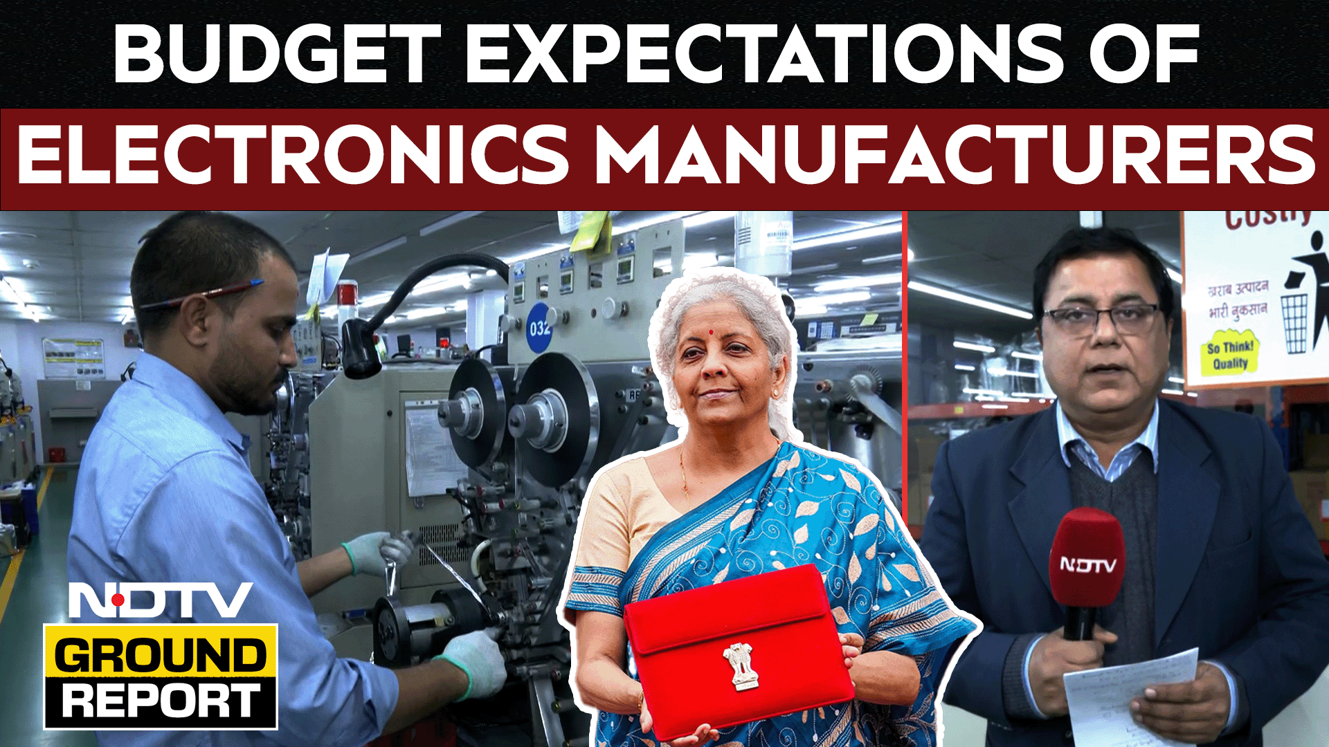 Union Budget 2026 | CII National Committee Chairman On Budget Expectations Of Electronics Sector