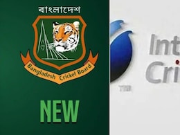 T20 World Cup 2026: बांग्लादेश की टी20 विश्व कप से छुट्टी, स्कॉटलैंड लेगा जगह