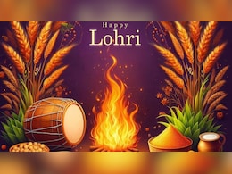 Happy Lohri 2026 Wishes: तिल-गुड़ की तरह घुली रहे मिठास...इन संदेशों के साथ अपनों को कहें 'लोहड़ी दी लख-लख बधाइयां'