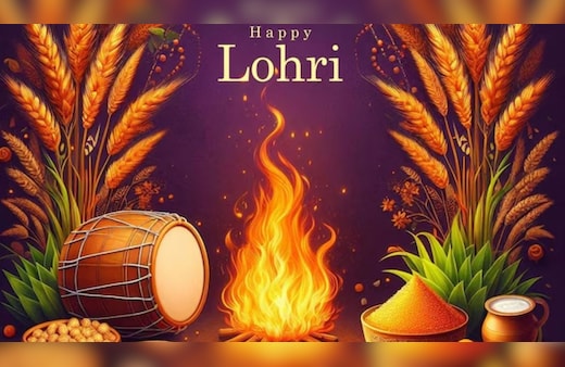 Happy Lohri 2026 Wishes: तिल-गुड़ की तरह घुली रहे मिठास...इन संदेशों के साथ अपनों को कहें 'लोहड़ी दी लख-लख बधाइयां'