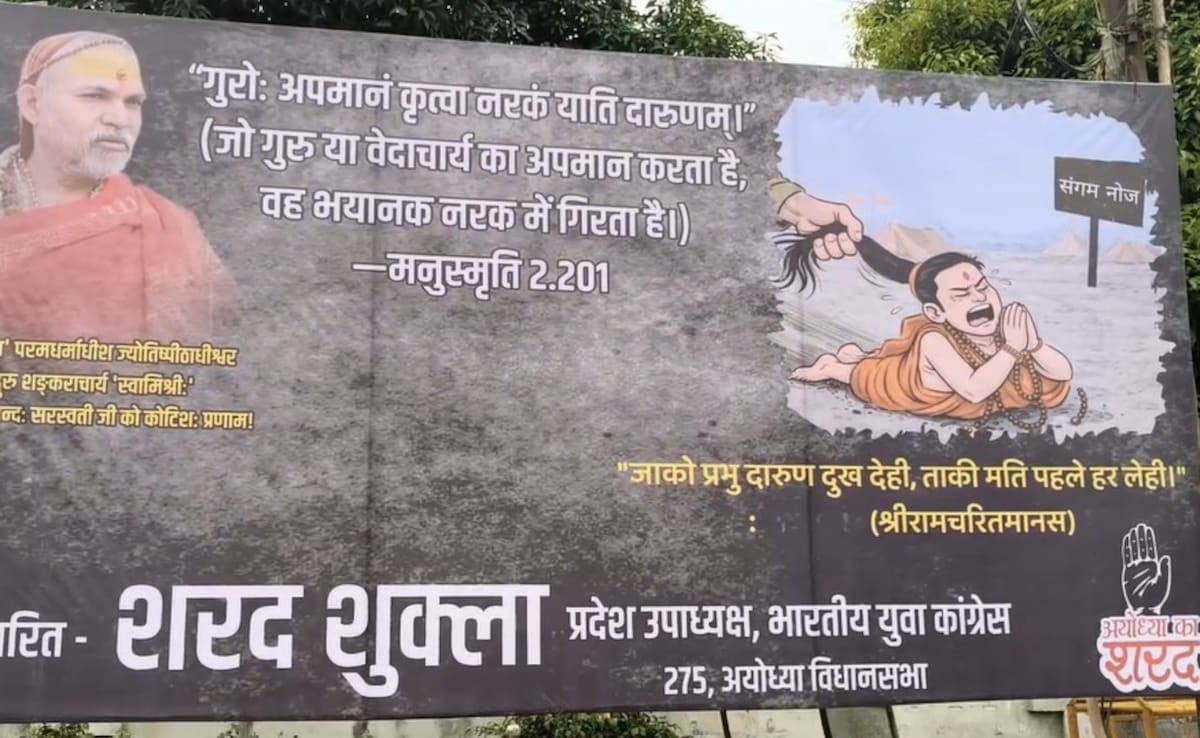 Story image