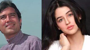 आलिया के भाई के साथ रोमांस करेंगी राजेश खन्ना की नातिन, 'स्त्री 2' के मेकर्स की फिल्म में आएंगी नजर