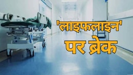 छत्तीसगढ़ में 'आयुष्मान संकट':1700 करोड़ का भुगतान अटका, 1 फरवरी से इलाज बंद करने की चेतावनी