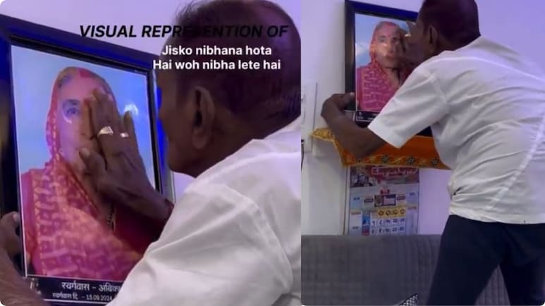 पत्नी की मौत के बाद ऐसे प्यार लुटा रहा बुजुर्ग, तस्वीर को लगाया कुमकुम, रुला देगी ये अनोखी प्रेम कहानी