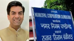 चंडीगढ़ मेयर चुनाव में खिला कमल, BJP के सौरभ जोशी ने त्रिकोणीय मुकाबले में AAP और कांग्रेस को हराया