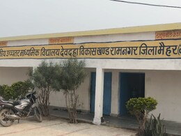 मध्यप्रदेश में स्कूल निर्माण घोटाला: मैहर के 17 विद्यालयों में करोड़ों का फर्जी भुगतान!&nbsp;