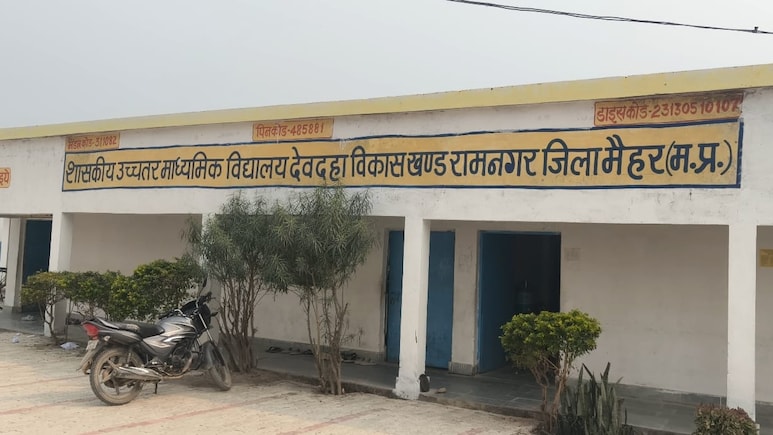 मध्यप्रदेश में स्कूल निर्माण घोटाला: मैहर के 17 विद्यालयों में करोड़ों का फर्जी भुगतान!&nbsp;