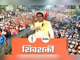 Raj Thackeray: उमेदवार खरेदीचा आकडा फुटला! कुणाला 15 कोटी, कुणाला 5 तर कुणाला 1 कोटी, राज ठाकरेंचा धमाका