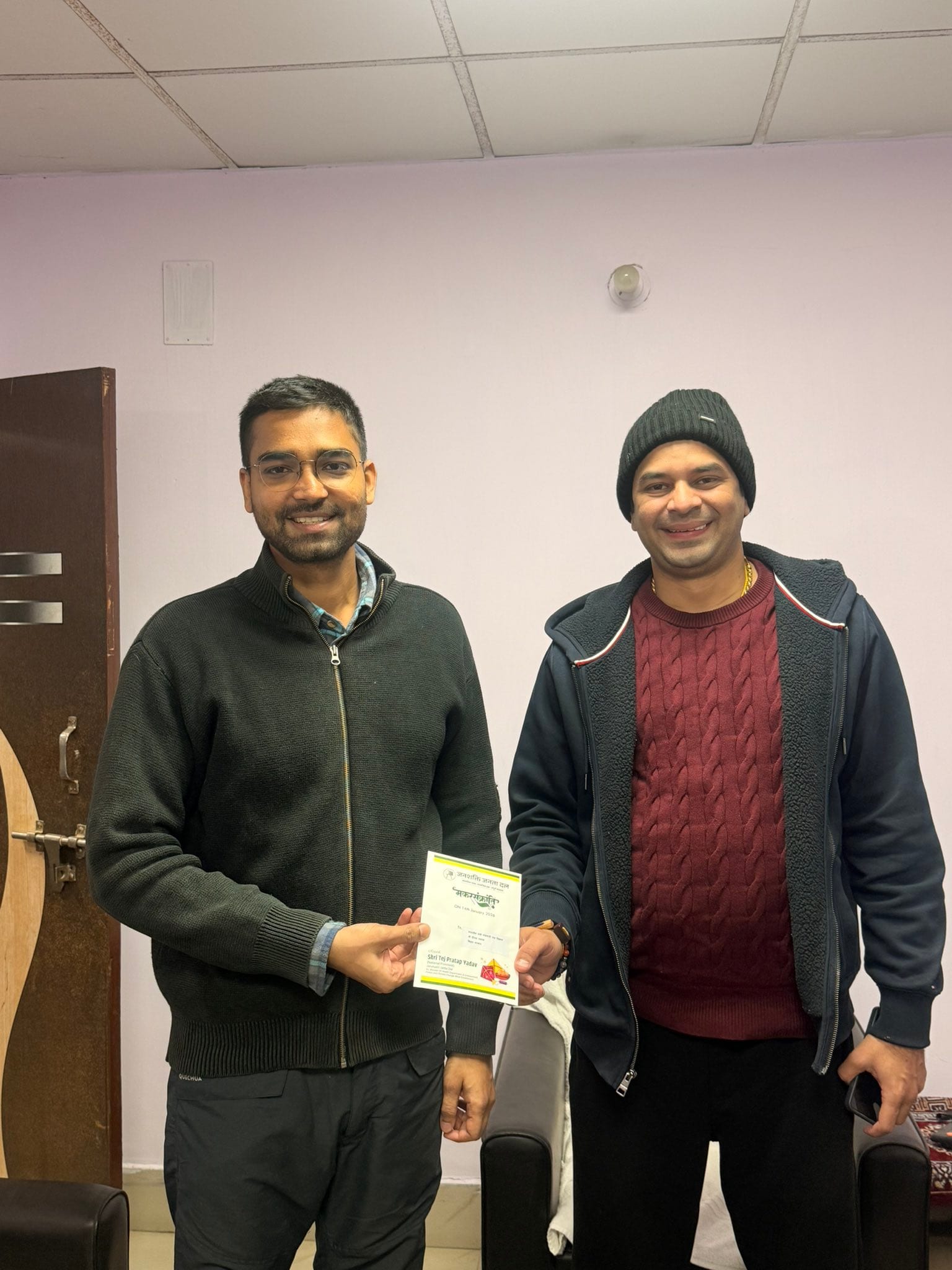 मंत्री दीपक प्रकाश के साथ तेज प्रताप यादव.