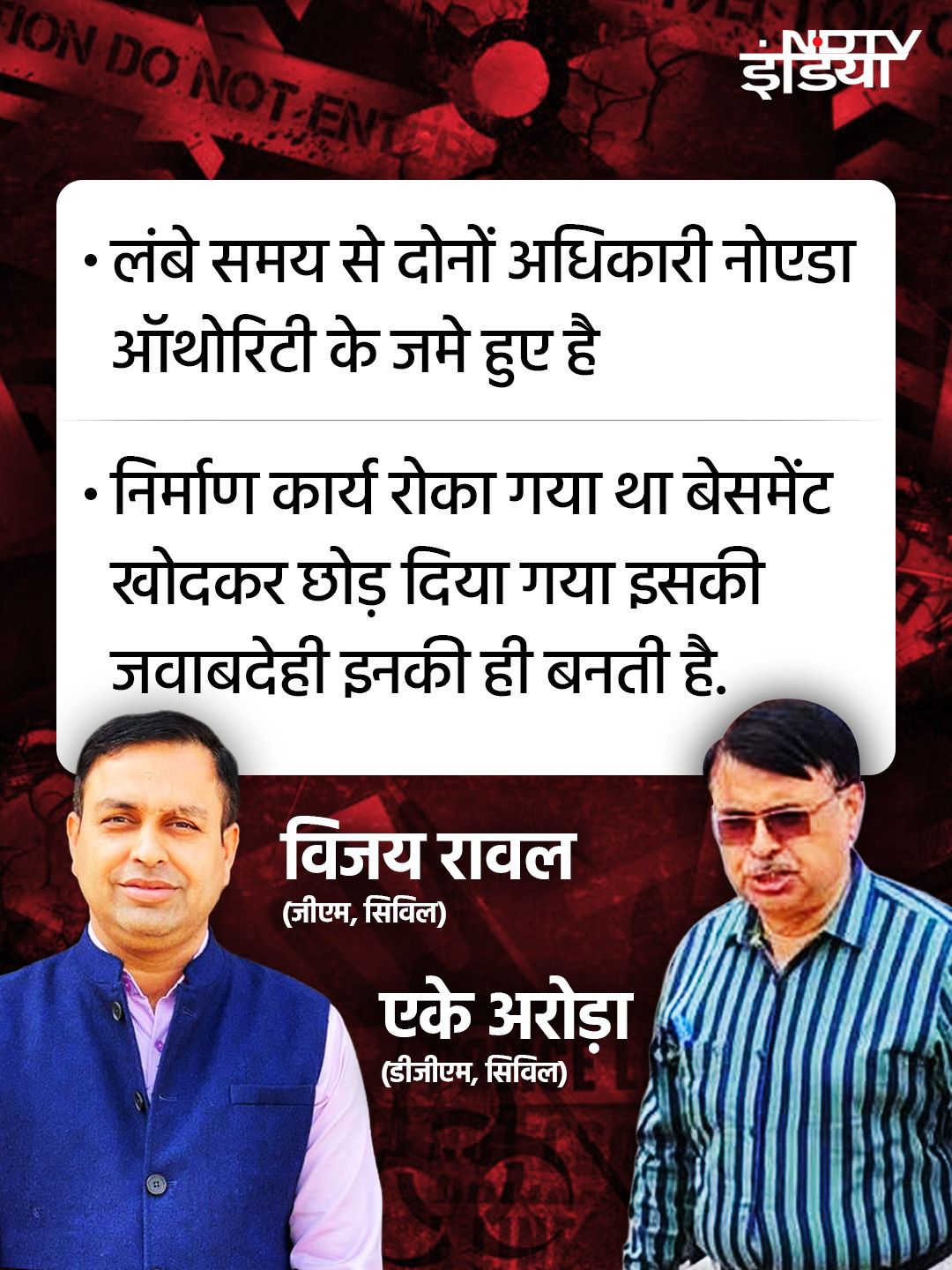 Latest and Breaking News on NDTV